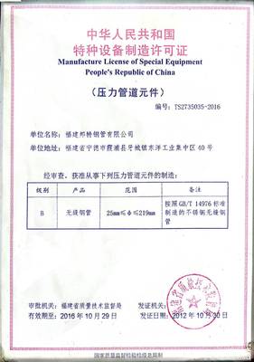 成都興聯強 深耕特種設備制造，鑄就行業卓越品質